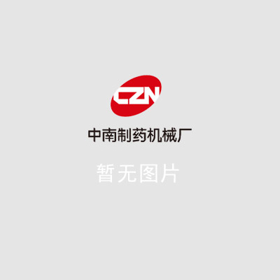 攜手育才，助力教學(xué)——我廠工程師赴滄州醫(yī)專圓滿完成制藥設(shè)備調(diào)試與培訓(xùn)工作