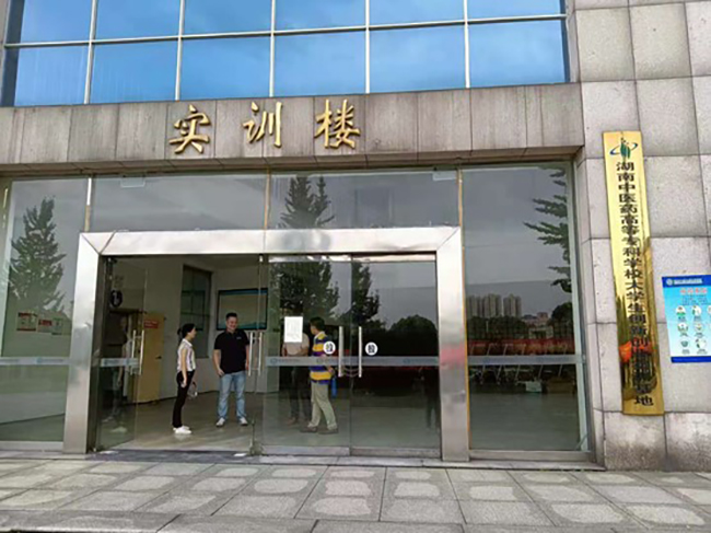 中南制藥機械廠組織人員前往湖南中醫(yī)藥高等?？茖W?，F場勘查